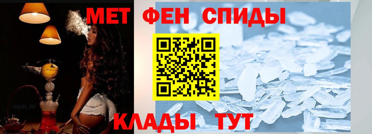 Нефтекамск  Amphetamine  Амфетамин  Амфетамин VHQ  Вход с VPN 