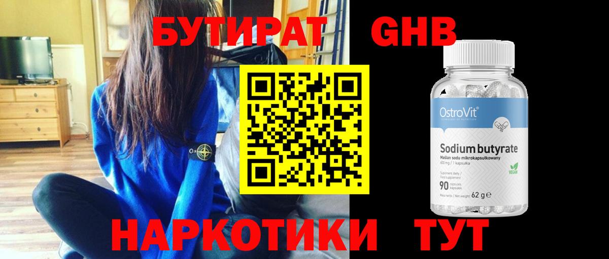 АМФЕТАМИН Нефтекамск