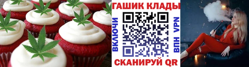 магазин продажи наркотиков  Нефтекамск  Печенье с ТГК марихуана 