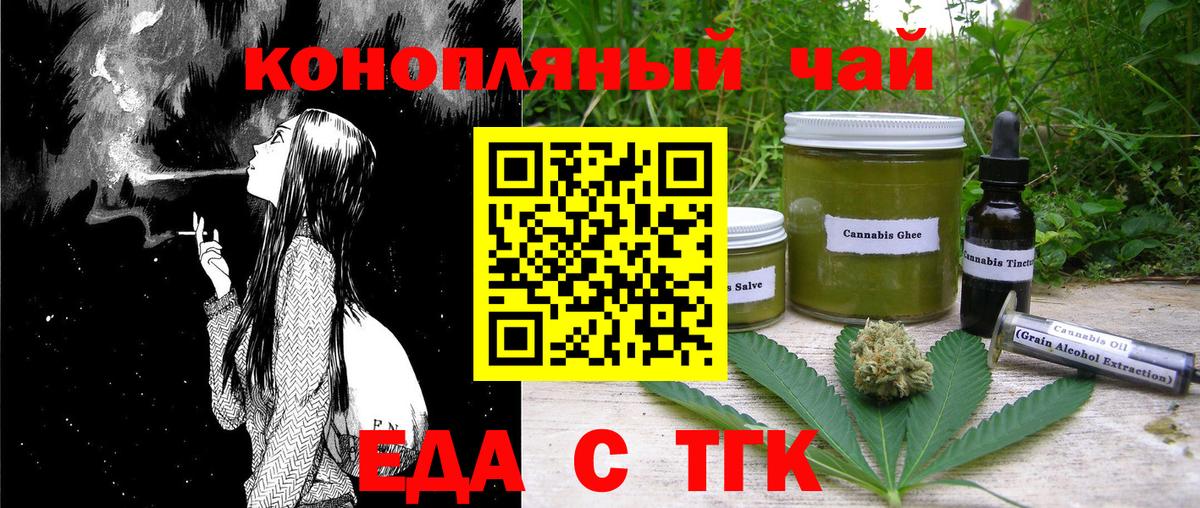 Canna-Cookies марихуана  Вход с VPN  Нефтекамск 