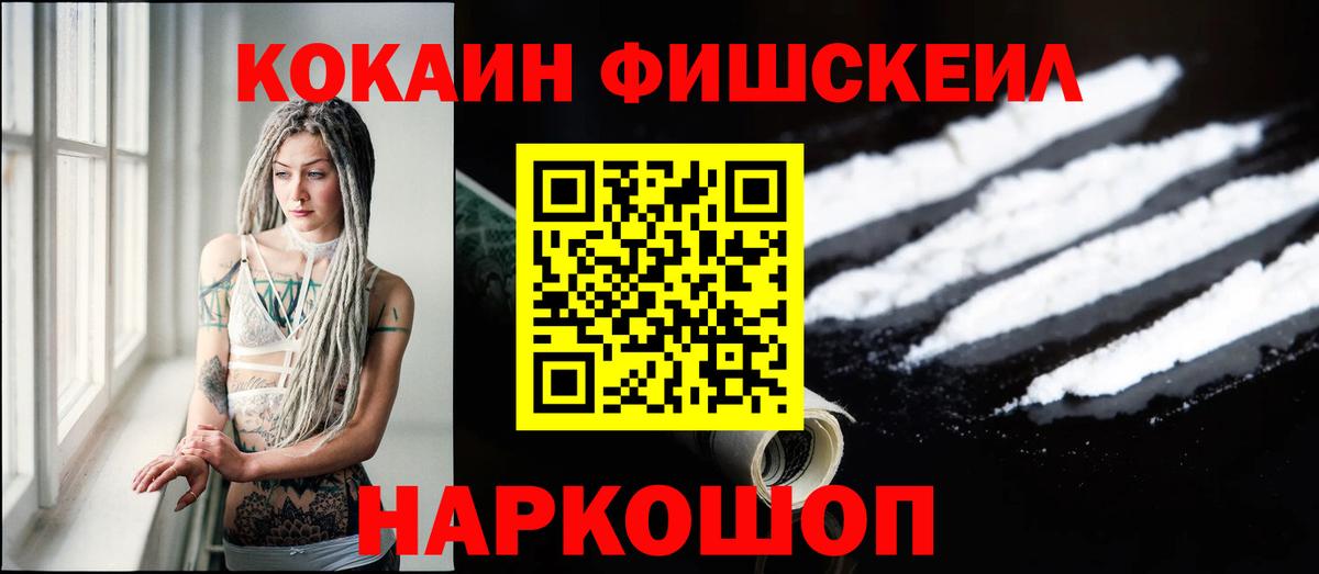 COCAIN 98% Нефтекамск