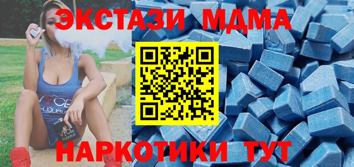 blacksprut   ЭКСТАЗИ louis Vuitton  хочу наркоту  ЭКСТАЗИ Cube  Вход с VPN  Экстази  Нефтекамск 