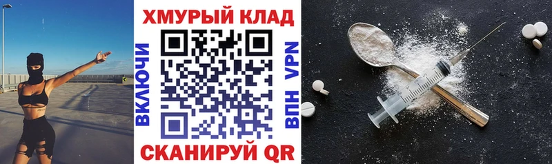 закладки  Нефтекамск  ГЕРОИН VHQ 