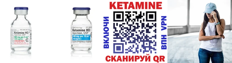 Кетамин ketamine  kraken онион  Нефтекамск 