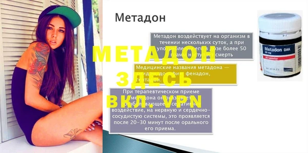 ALPHA-PVP Алексеевка