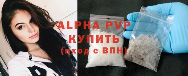 сатива Алексин