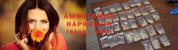 сатива Алексин