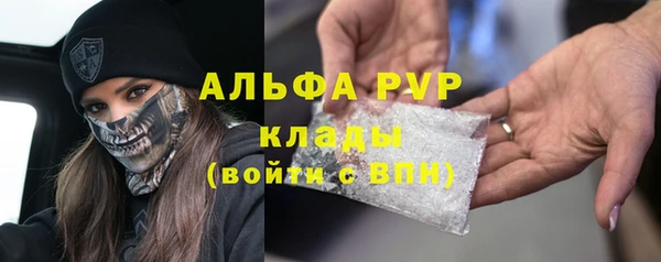 сатива Алексин