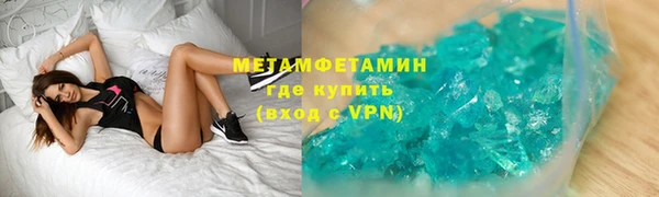 ALPHA-PVP Алексеевка