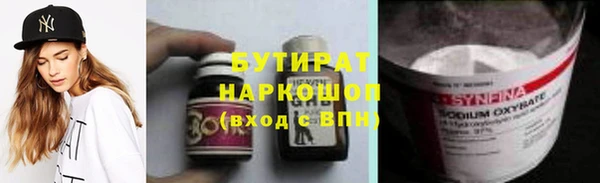 ALPHA-PVP Алексеевка