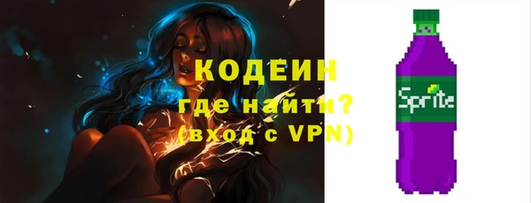ALPHA-PVP Алексеевка
