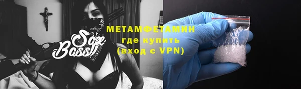 ALPHA-PVP Алексеевка