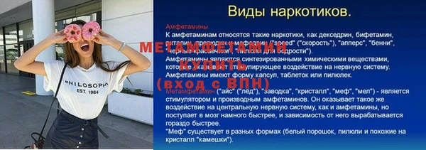 ALPHA-PVP Алексеевка