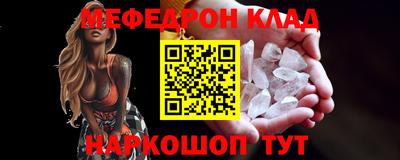 кокаин VHQ Северобайкальск