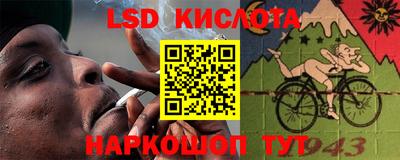 кокаин VHQ Северобайкальск