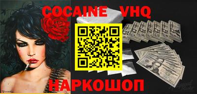 PSILOCYBIN Севастополь