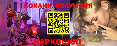 PSILOCYBIN Севастополь