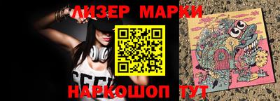 кокаин VHQ Северобайкальск