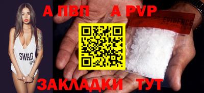 PSILOCYBIN Севастополь