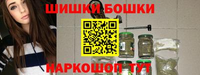 кокаин VHQ Северобайкальск
