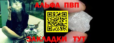 PSILOCYBIN Севастополь