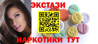 PSILOCYBIN Севастополь