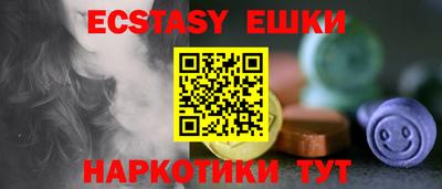 кокаин VHQ Северобайкальск