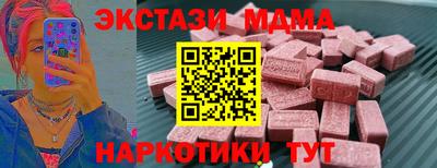 mdma Свободный