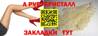 кокаин VHQ Северобайкальск