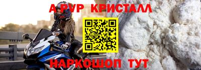 PSILOCYBIN Севастополь