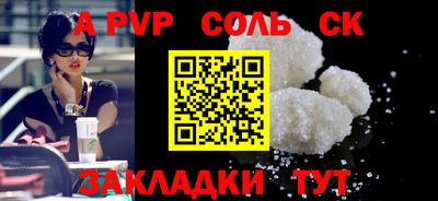 PSILOCYBIN Севастополь