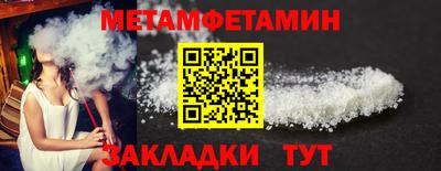 кокаин VHQ Северобайкальск