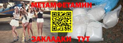 кокаин VHQ Северобайкальск