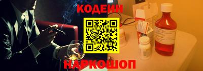 кокаин VHQ Северобайкальск