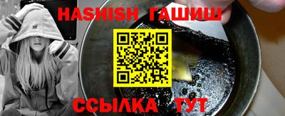 кокаин VHQ Северобайкальск