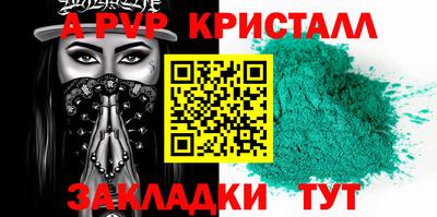 PSILOCYBIN Севастополь