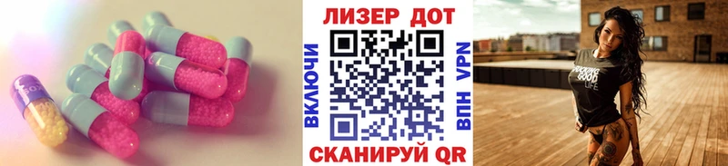 Лсд 25 экстази ecstasy  Нефтекамск 
