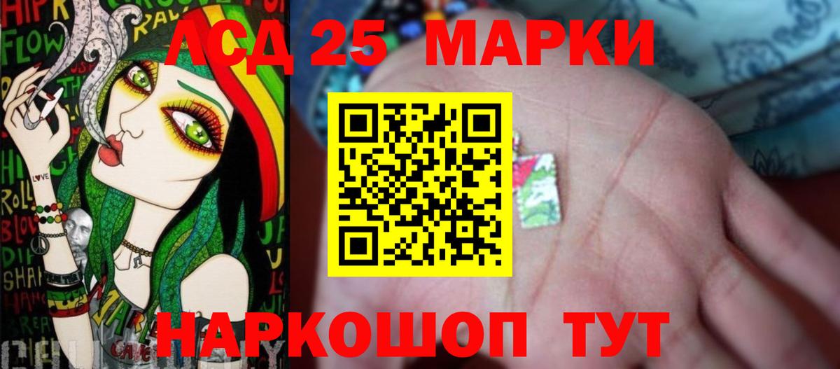 LSD-25 экстази ecstasy  Лсд 25 экстази кислота  Вход с VPN  ссылка на мегу как зайти  Нефтекамск 
