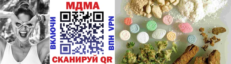 МДМА VHQ  Нефтекамск 