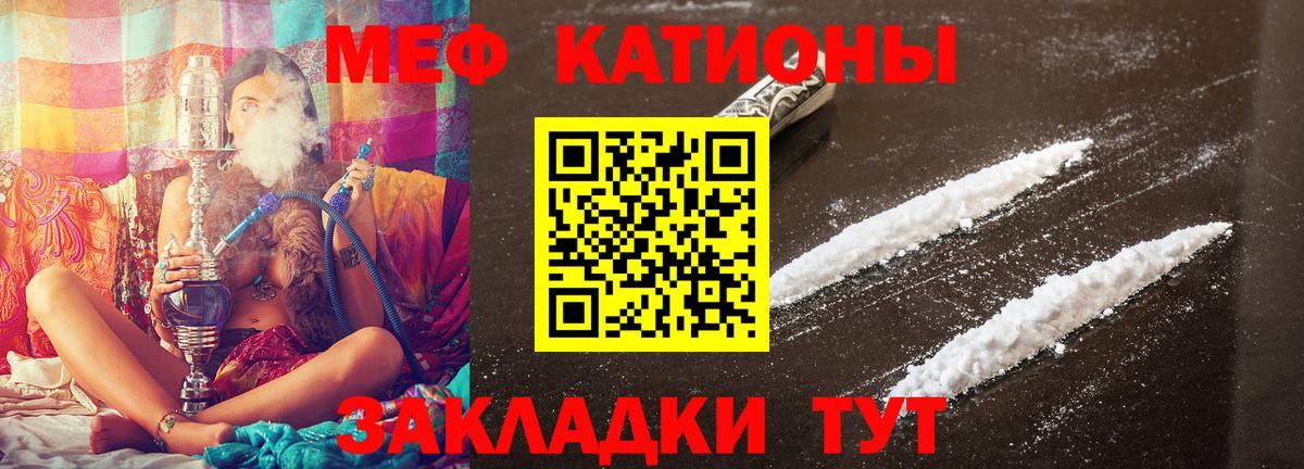 МЕФ мука Нефтекамск