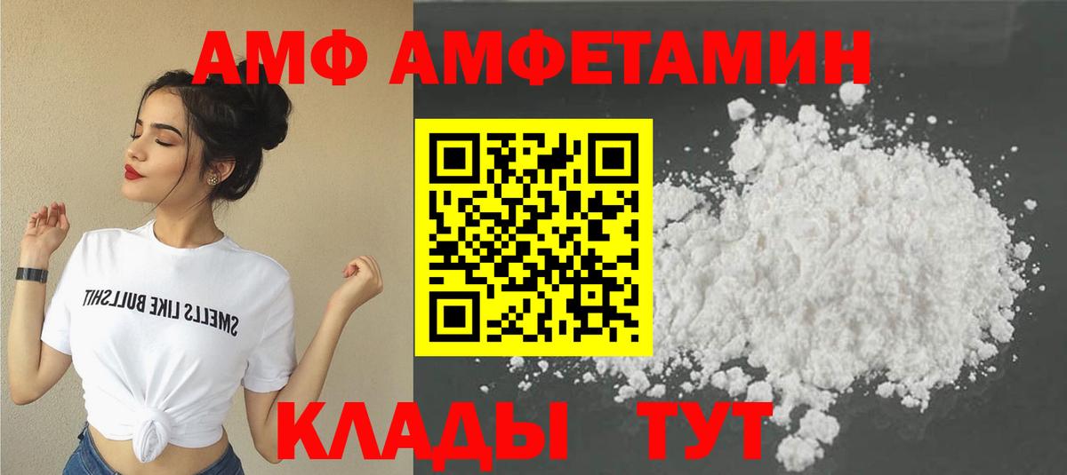 Нефтекамск  МЕТАМФЕТАМИН витя  Вход с VPN  МЕТАМФЕТАМИН витя 