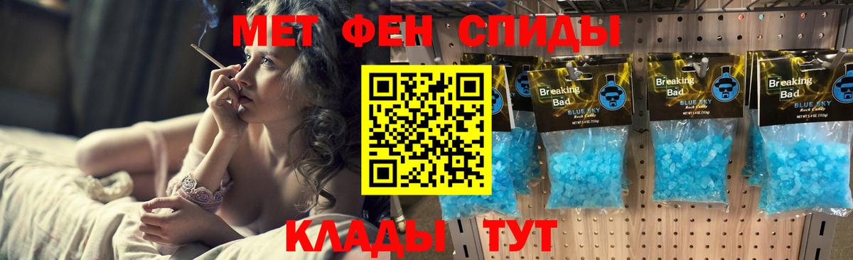 Кокаин  Вход с VPN  A-PVP СК кристаллы  Нефтекамск  MDMA  МЕФ кристаллы  Гашиш  Каннабис  Бошки Шишки  МЕФ 