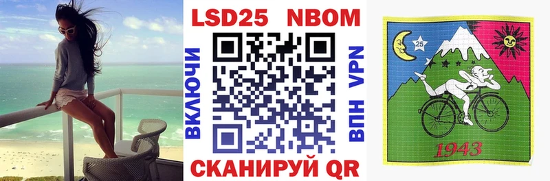Наркотические марки 1,8мг Нефтекамск