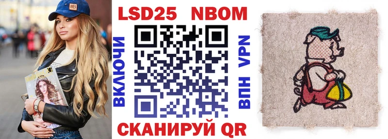 darknet клад  Нефтекамск  Марки 25I-NBOMe 1,8мг 