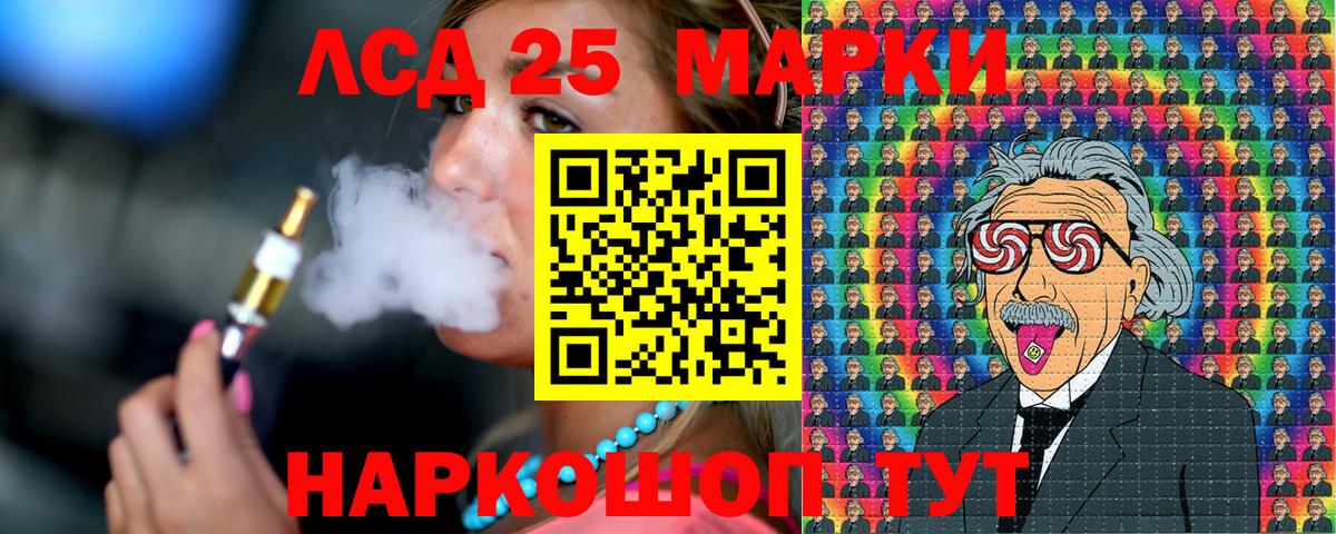 Нефтекамск  Марки N-bome 1500мкг  Вход с VPN 