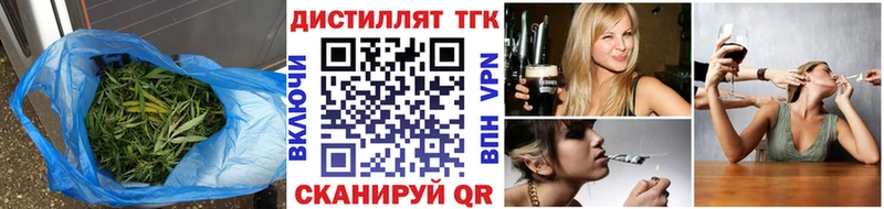 ТГК концентрат  OMG ONION  Нефтекамск 