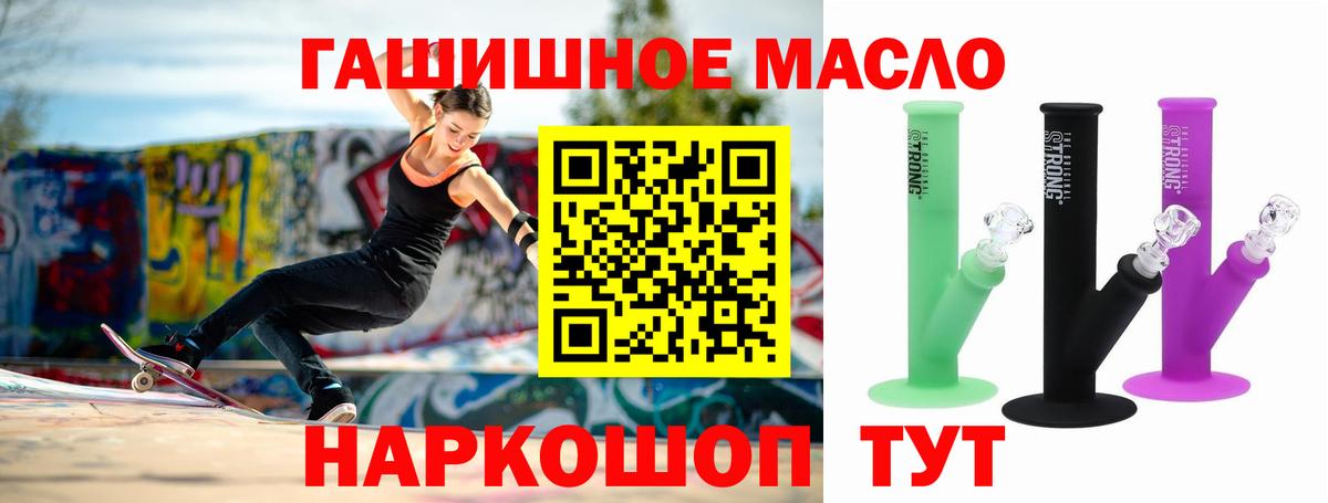 Дистиллят ТГК Wax Нефтекамск