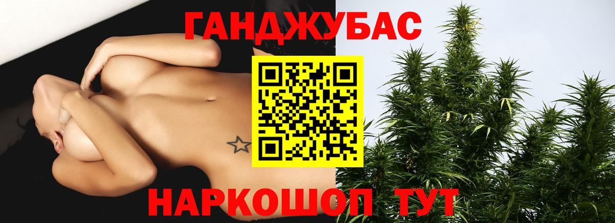 Конопля SATIVA & INDICA  Вход с VPN  МАРИХУАНА White Widow  МАРИХУАНА сатива  Нефтекамск 